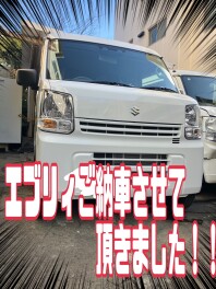 エブリイ即納車！！